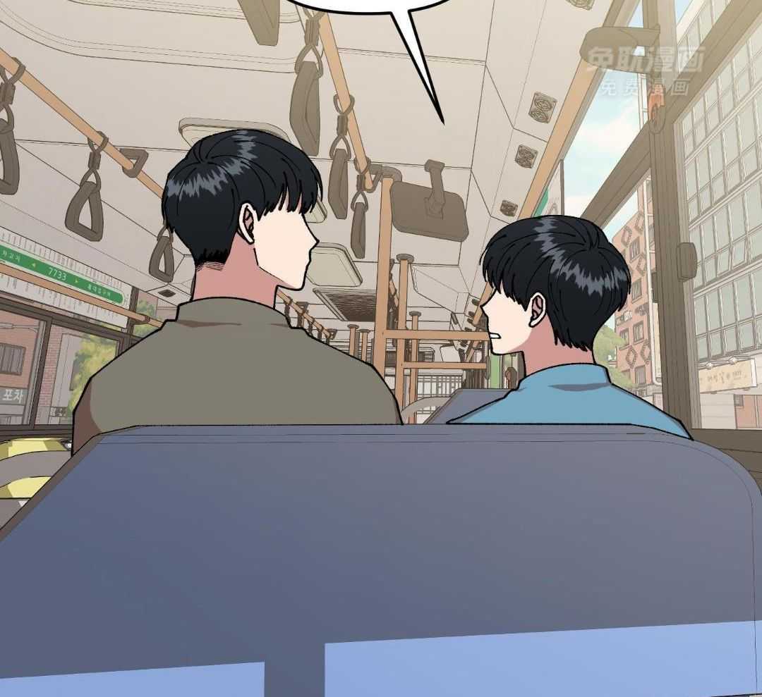 自1为是 第49话 第34页