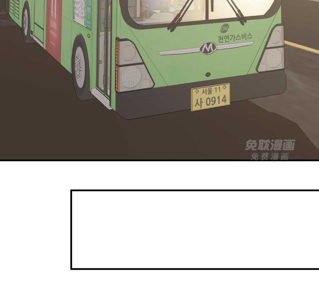 自1为是 第49话 第37页