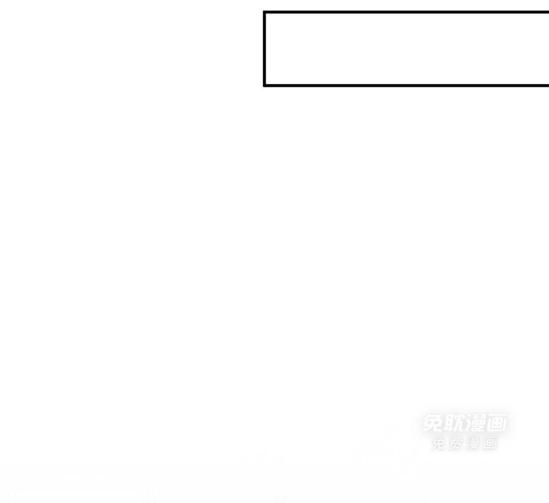 自1为是 第49话 第38页