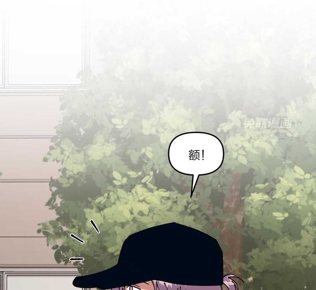 自1为是 第49话 第39页