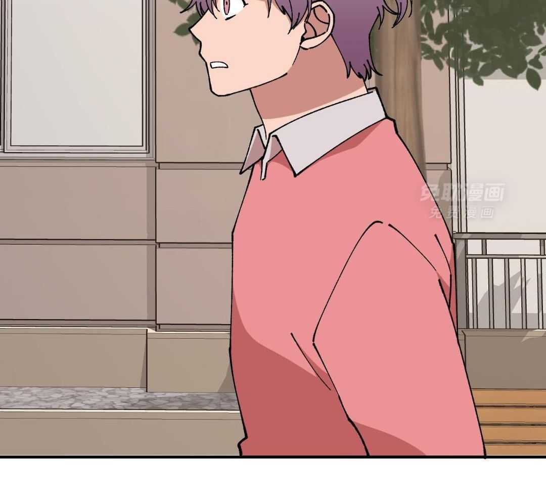 自1为是 第49话 第40页