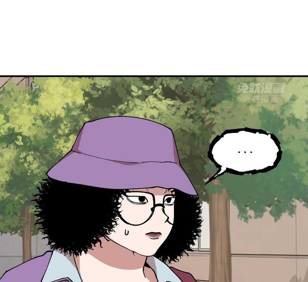 自1为是 第49话 第41页