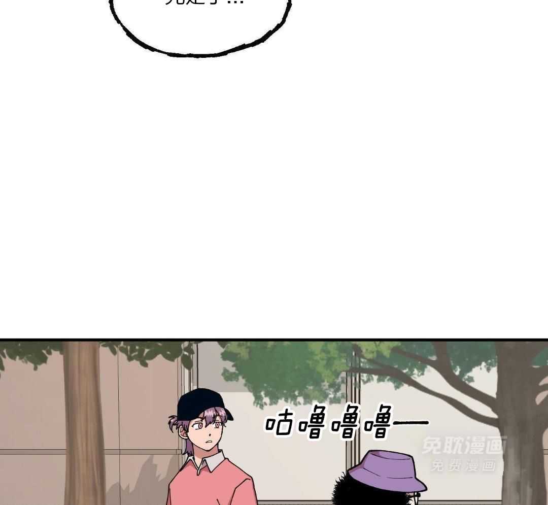 自1为是 第50话 第5页