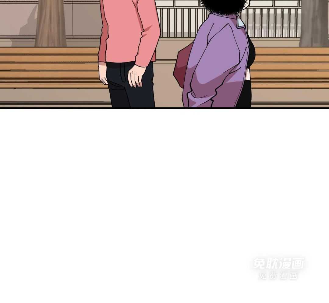 自1为是 第50话 第6页