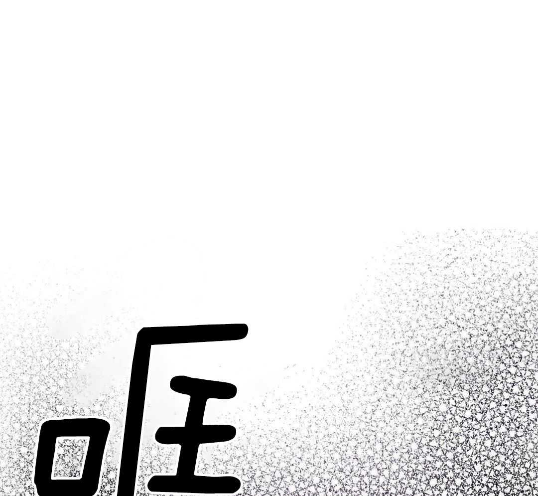 自1为是 第50话 第19页