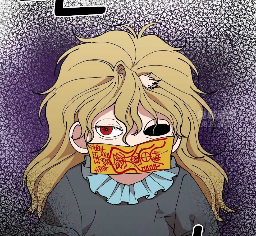 自1为是 第50话 第20页