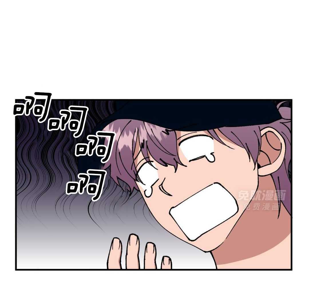 自1为是 第50话 第22页