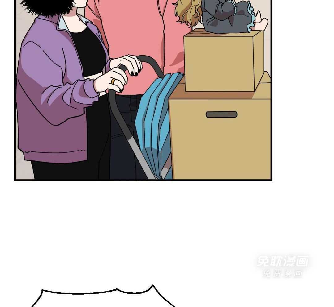 自1为是 第50话 第24页