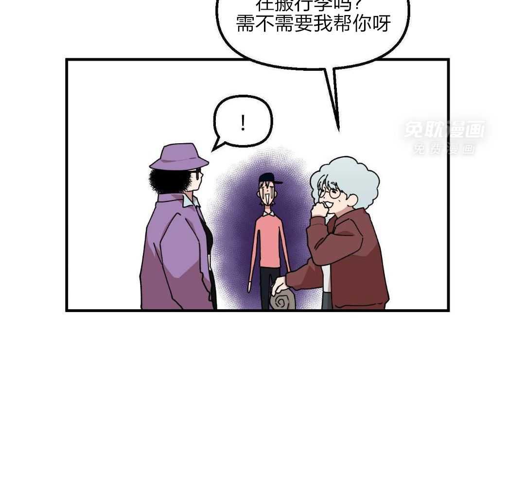 自1为是第50话图