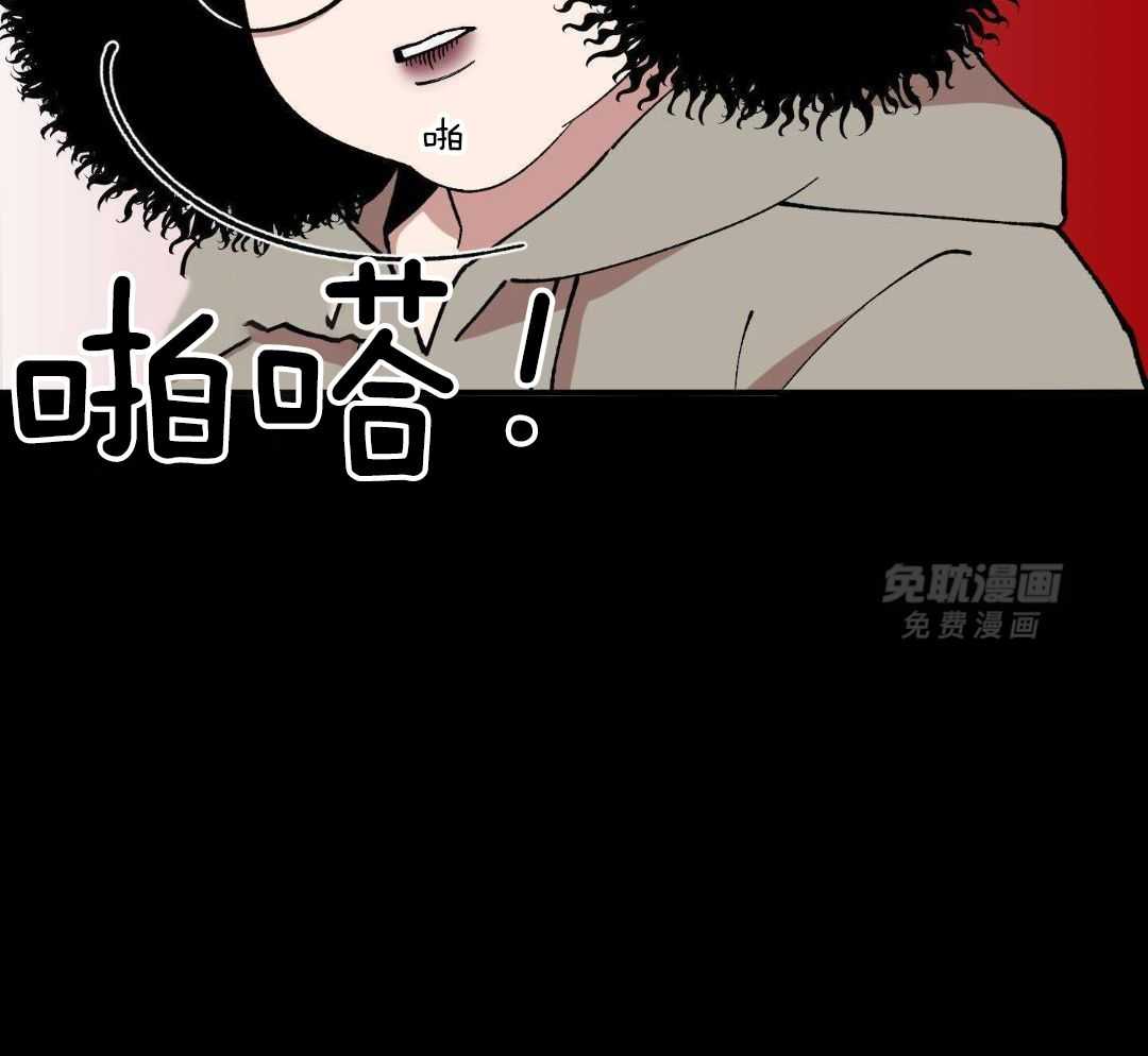 自1为是 第51话 第8页