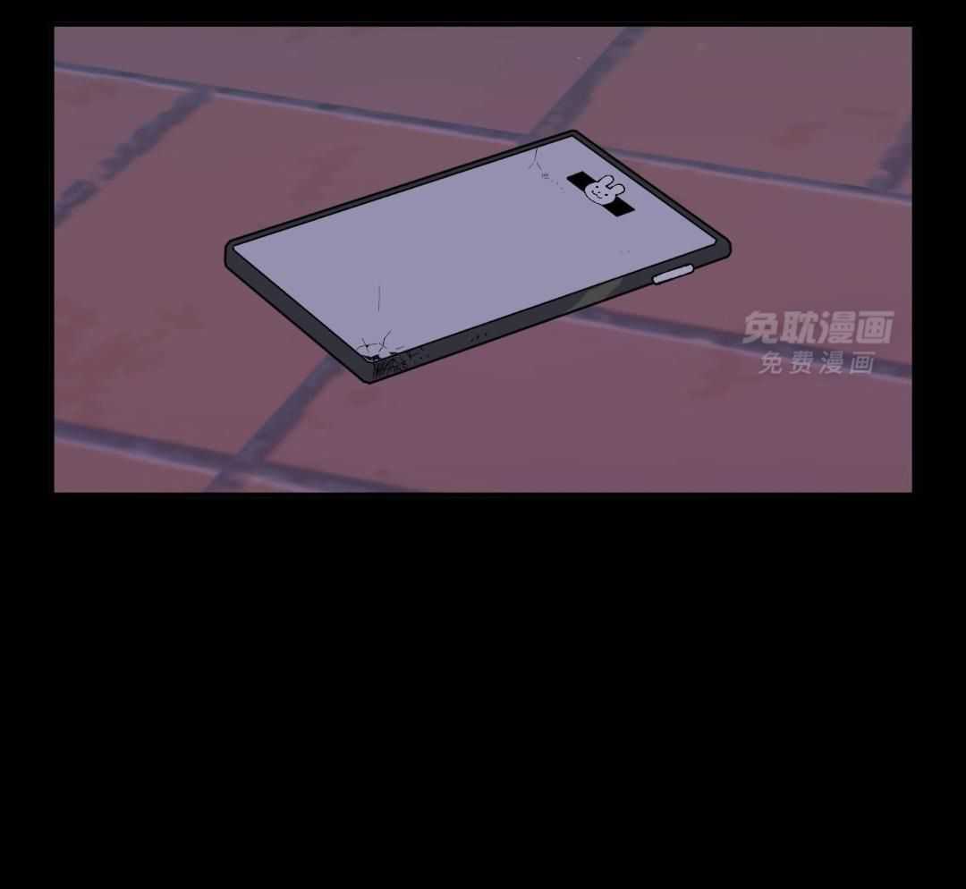 自1为是 第51话 第9页