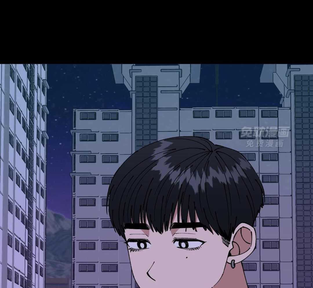 自1为是 第51话 第10页