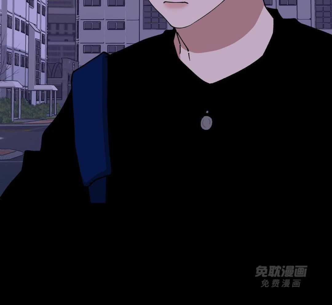 自1为是 第51话 第11页