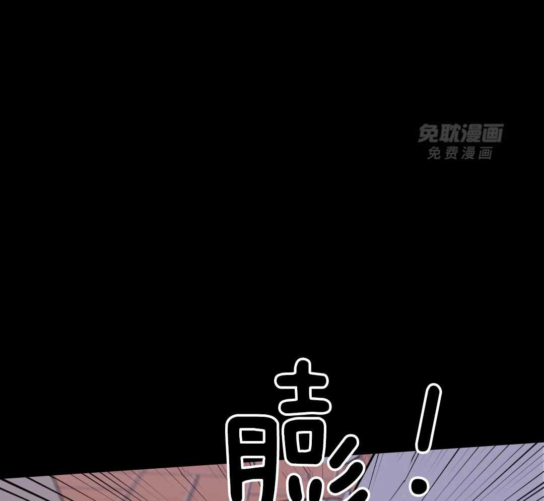 自1为是 第51话 第17页