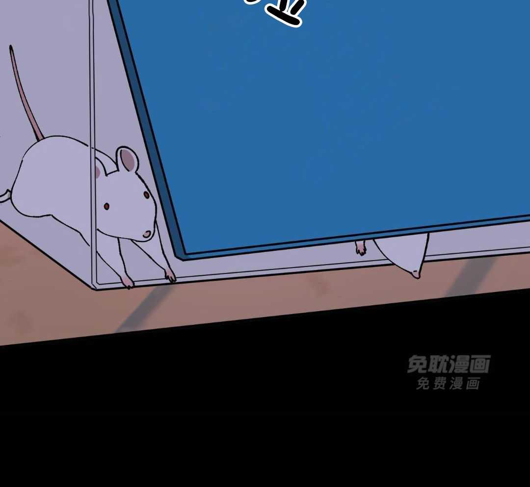 自1为是 第51话 第19页