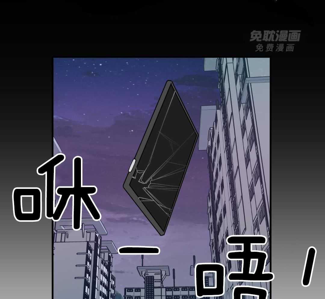 自1为是 第51话 第23页