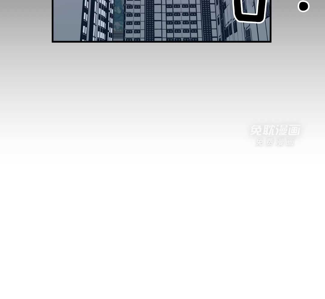 自1为是 第51话 第24页