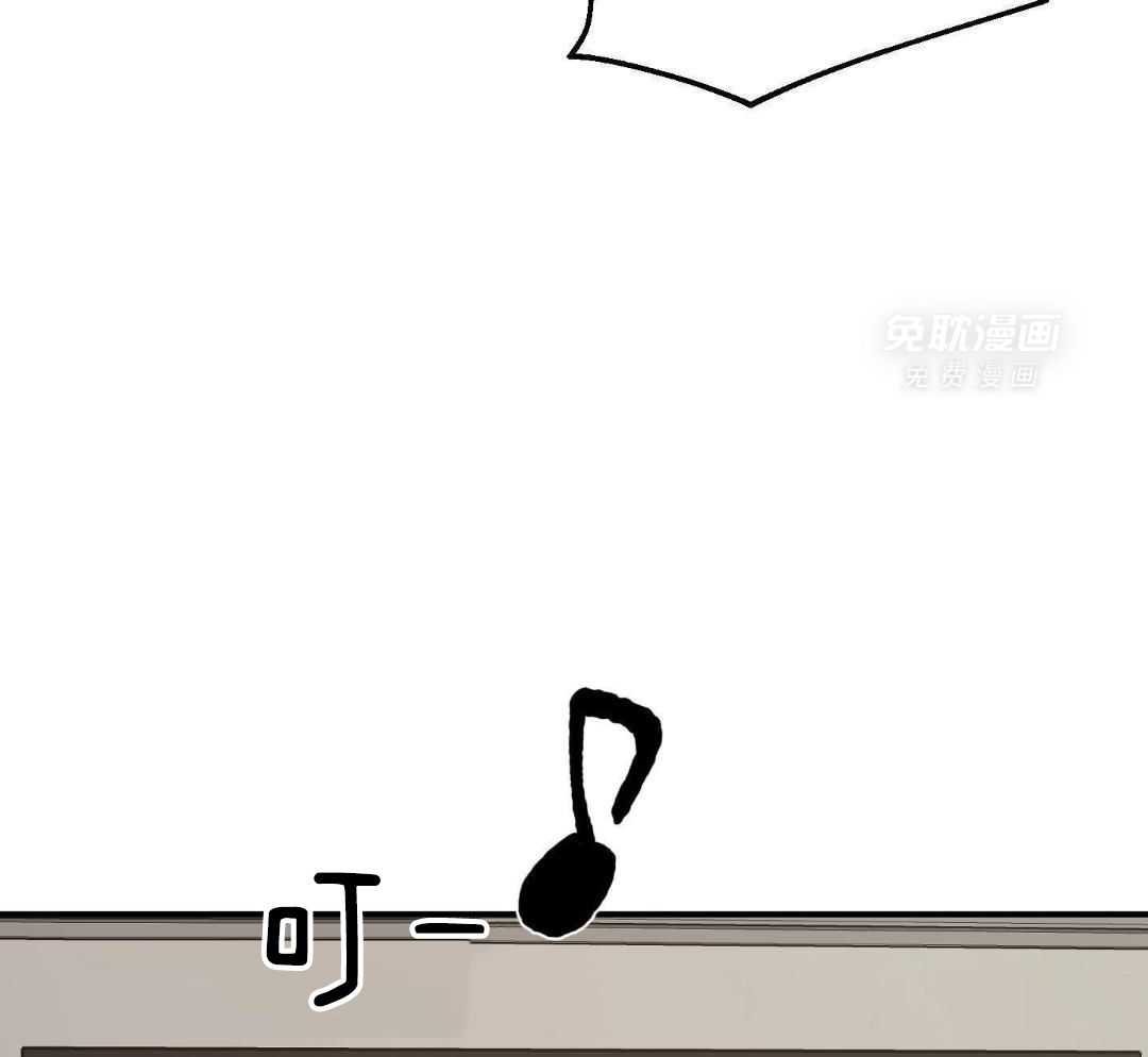 自1为是 第51话 第29页