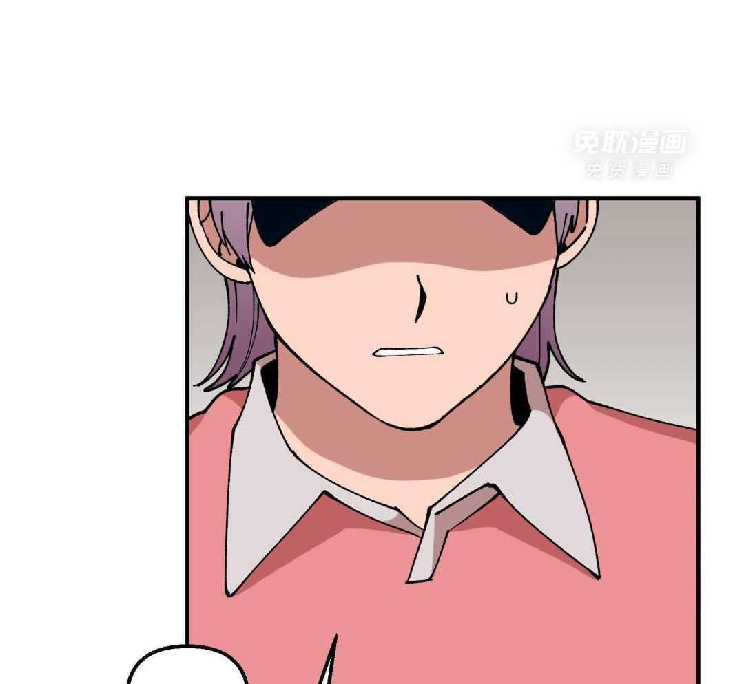 自1为是 第51话 第34页