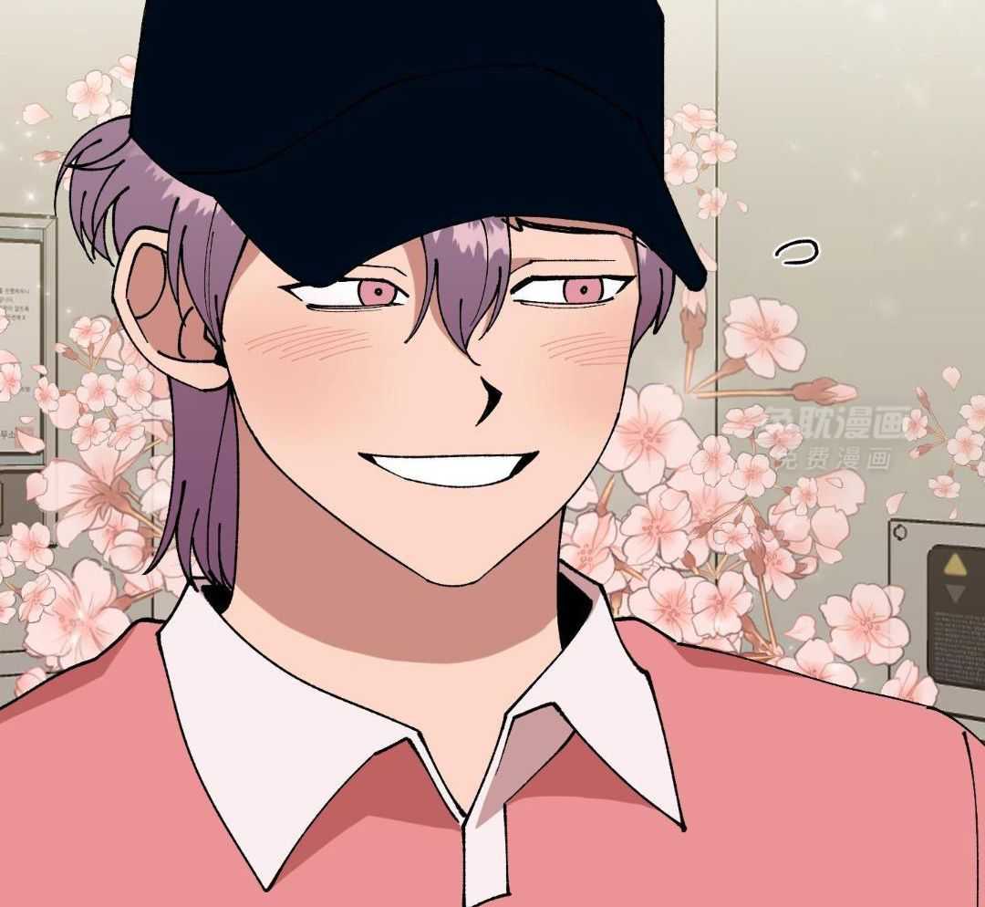 自1为是 第51话 第36页