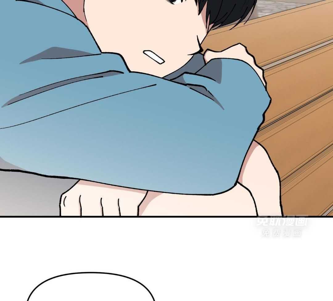 自1为是 第53话 第6页