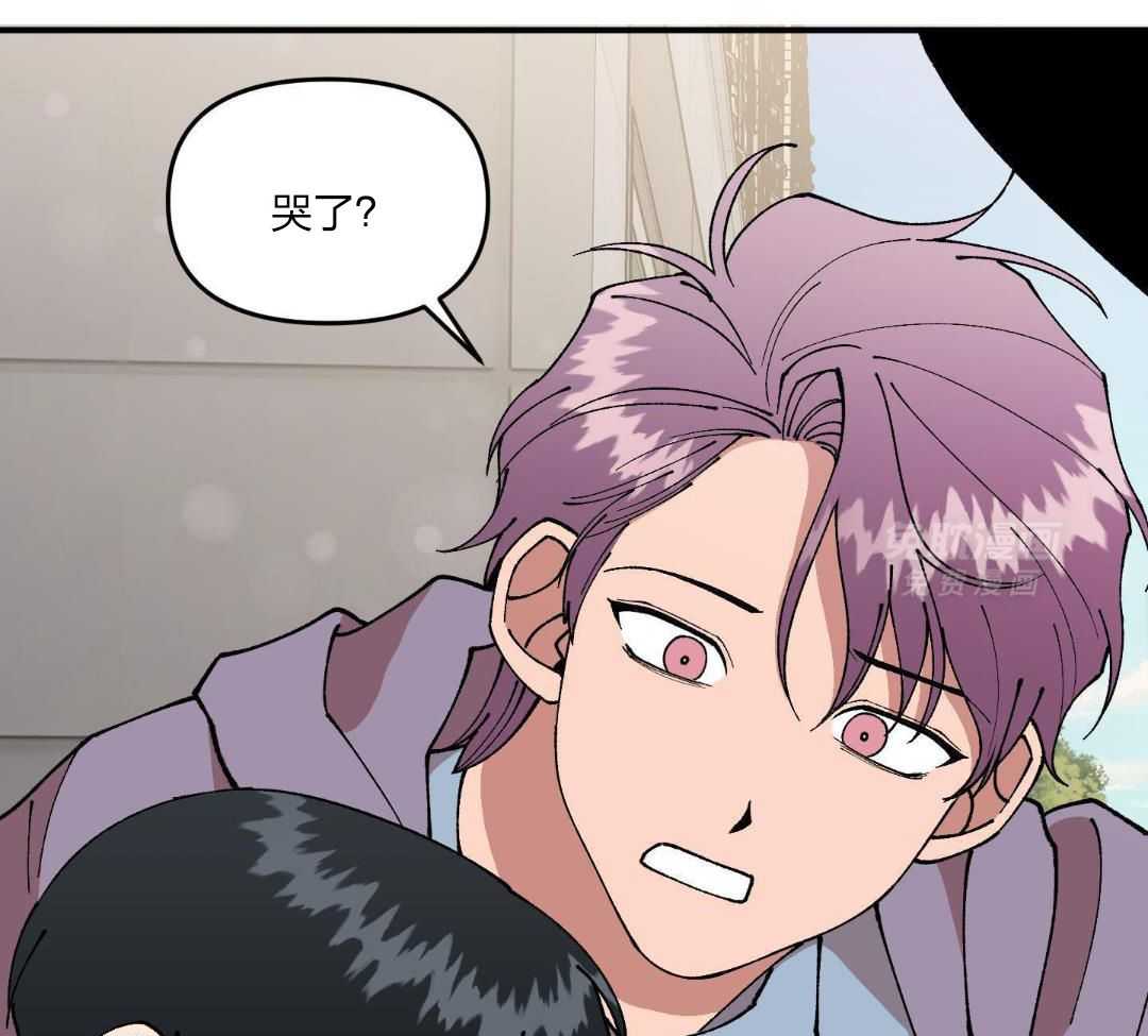 自1为是 第53话 第13页