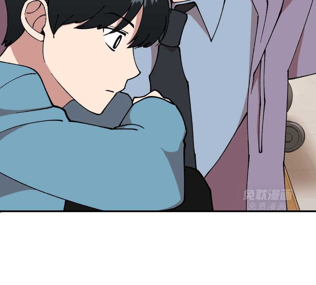 自1为是 第53话 第14页