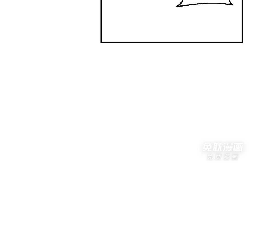 自1为是 第53话 第25页