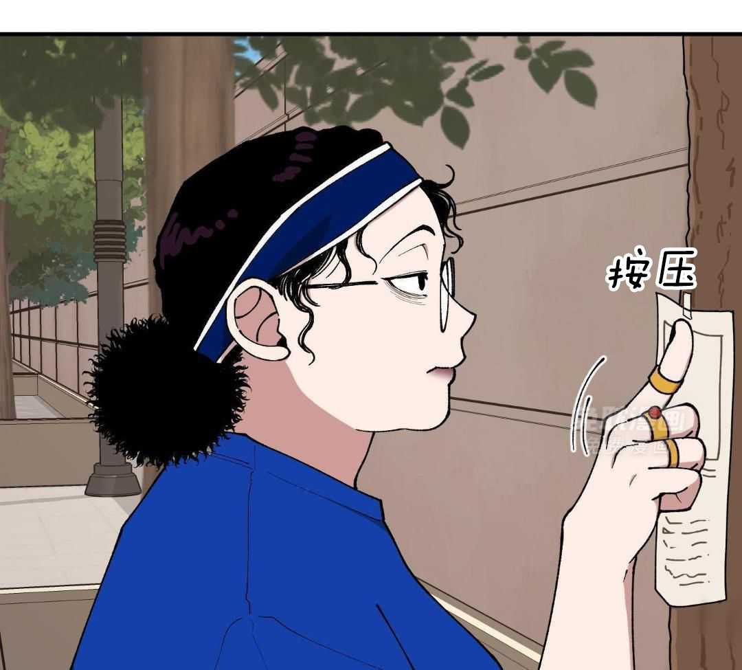 自1为是 第53话 第26页