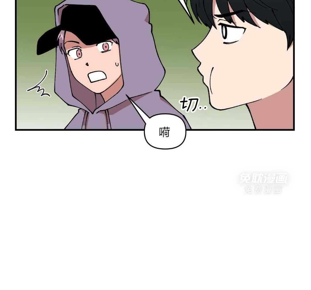 自1为是第53话图