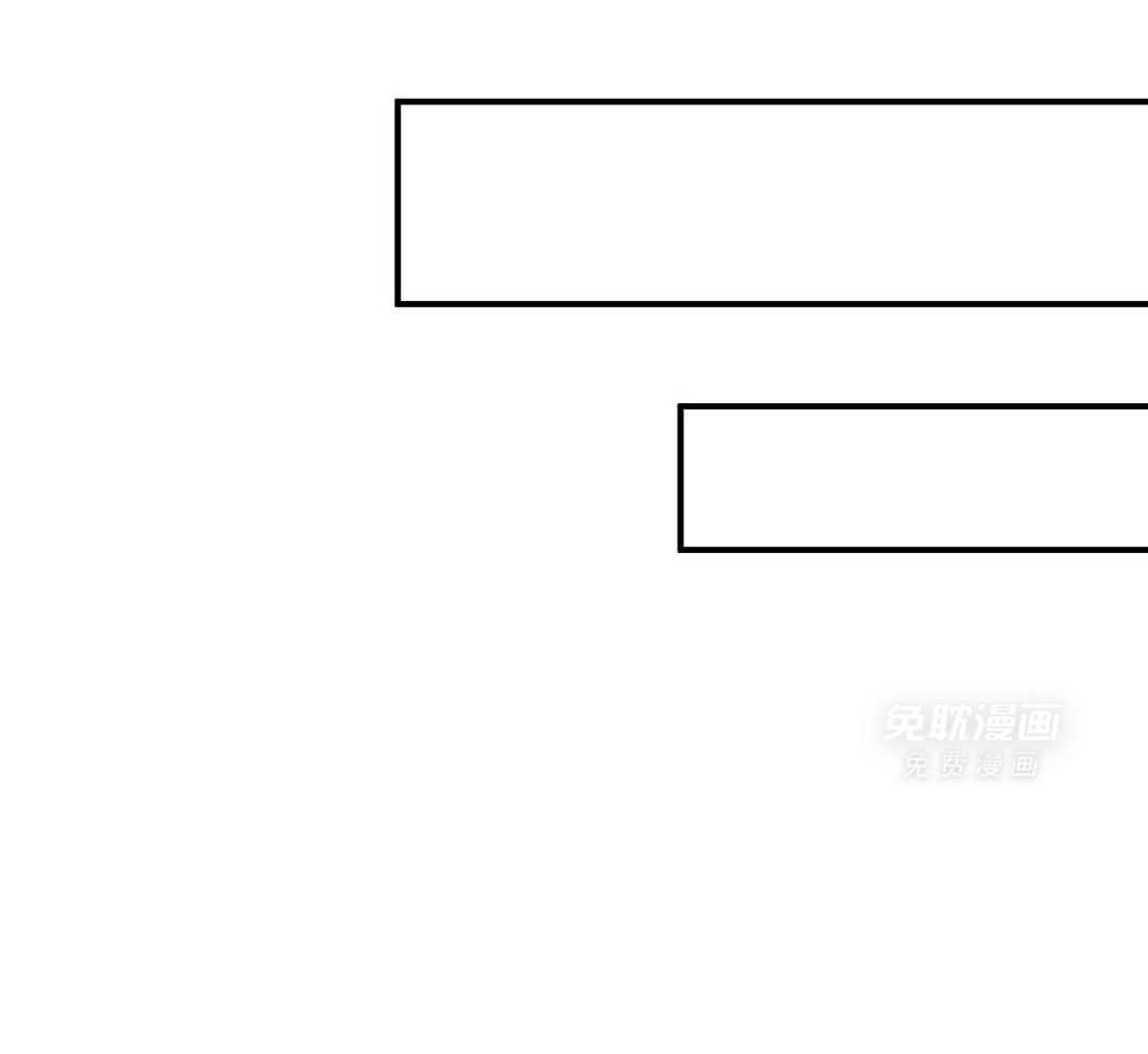 自1为是 第54话 第21页