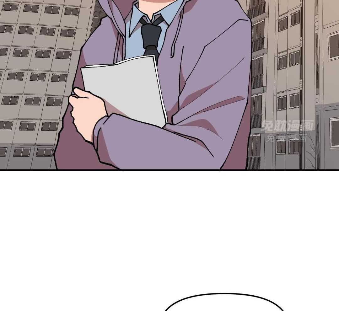 自1为是 第54话 第24页