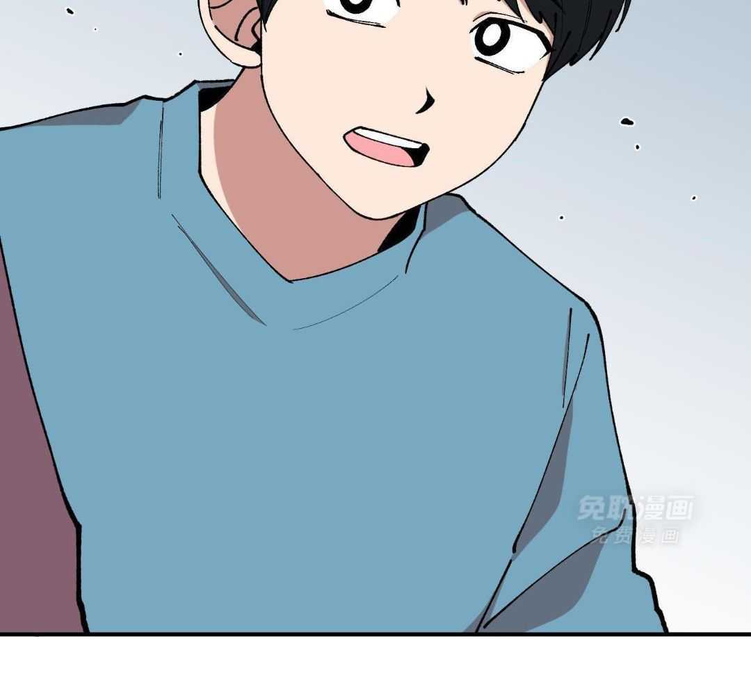 自1为是 第54话 第27页