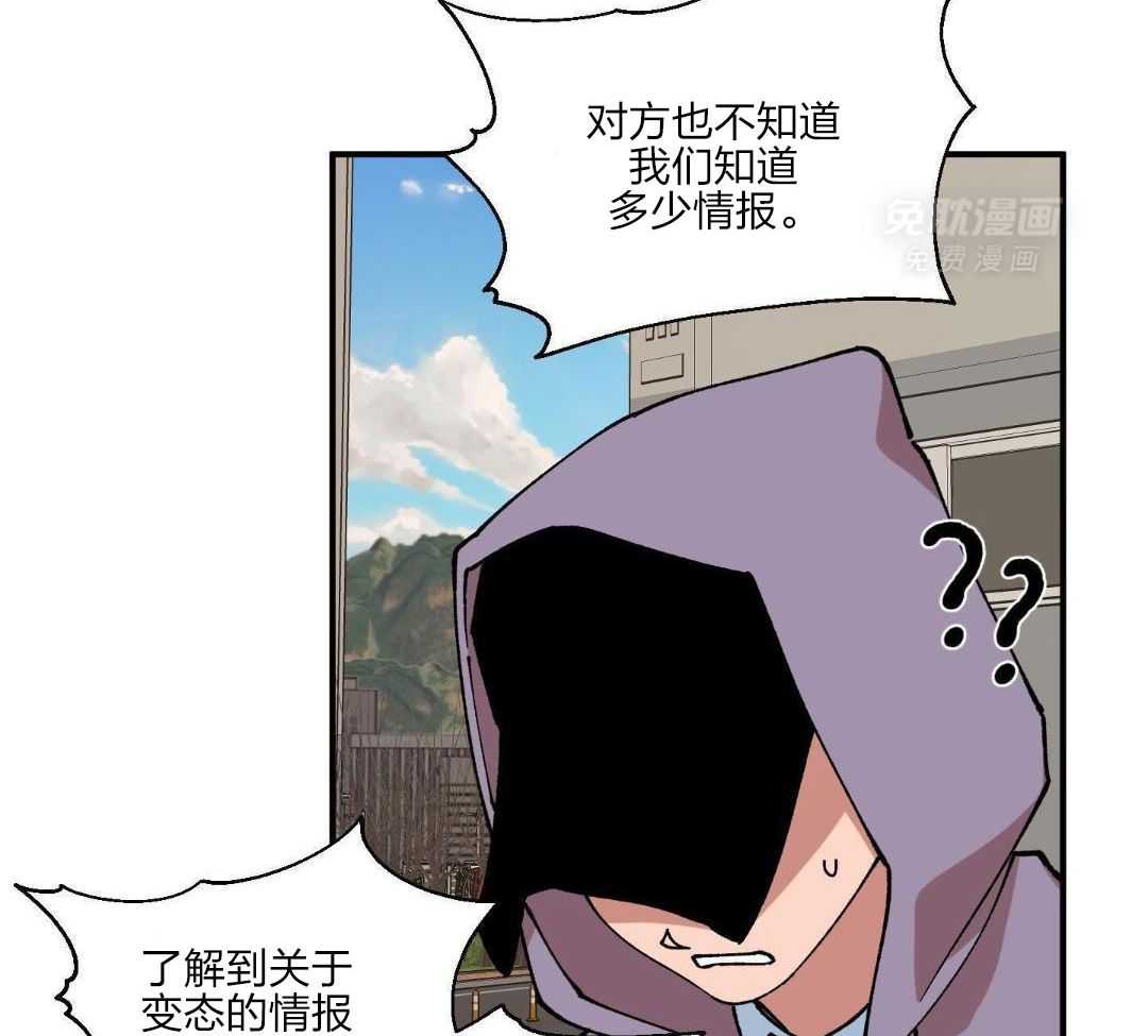 自1为是第55话图