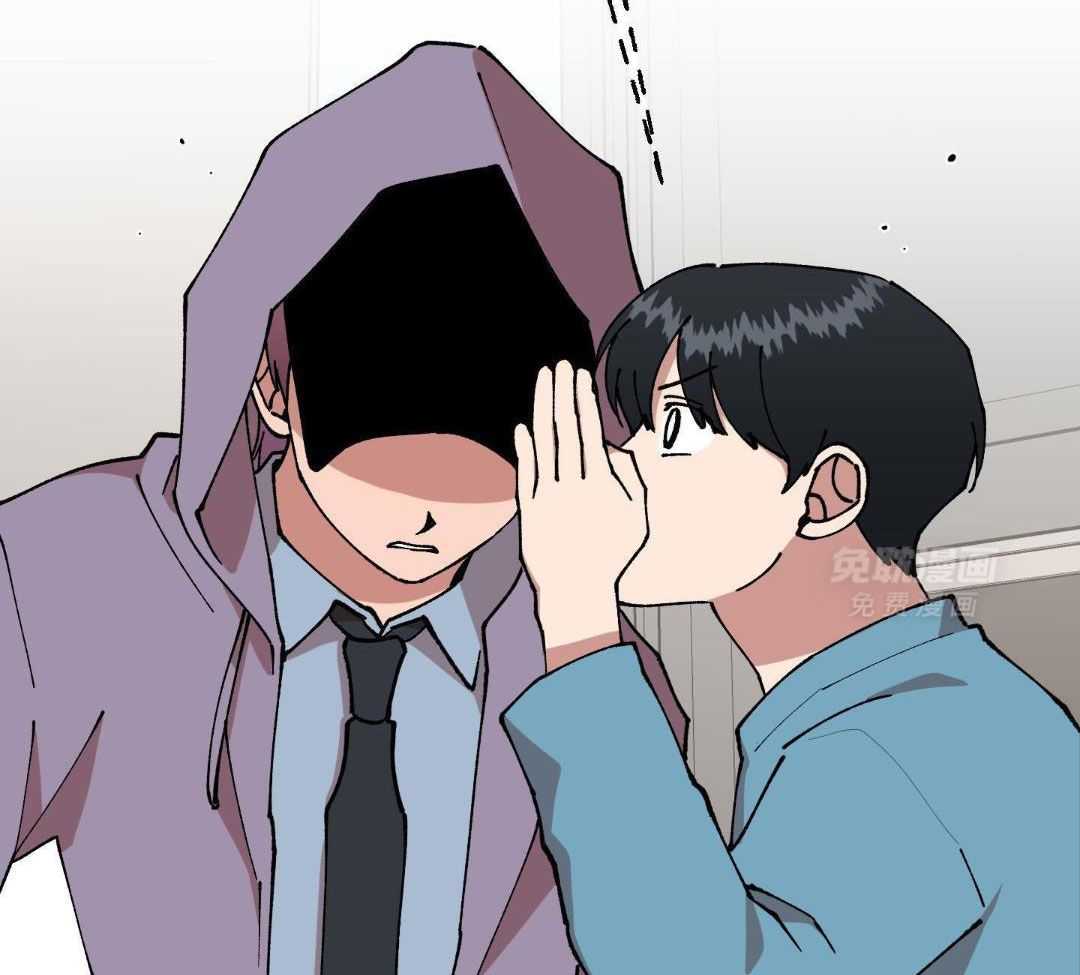 自1为是 第55话 第16页