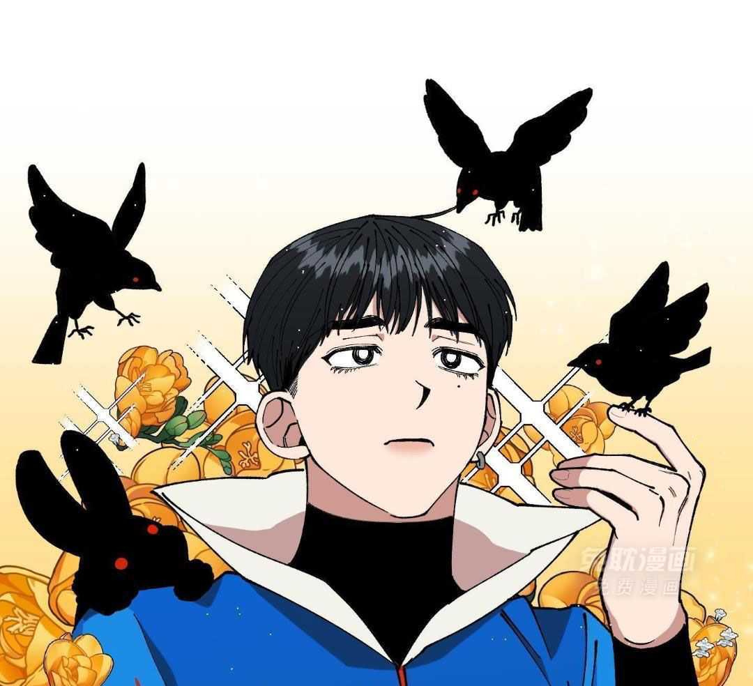 自1为是 第55话 第24页