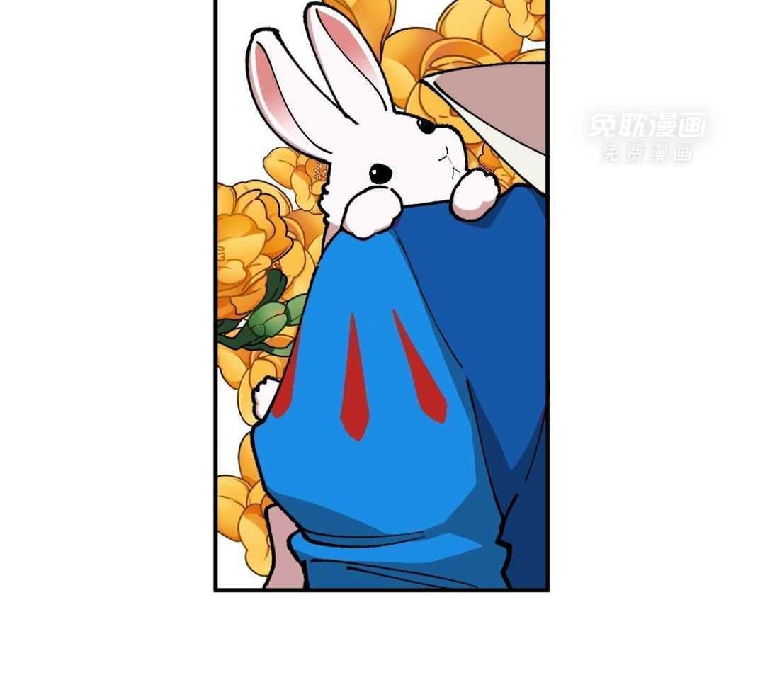 自1为是 第55话 第26页