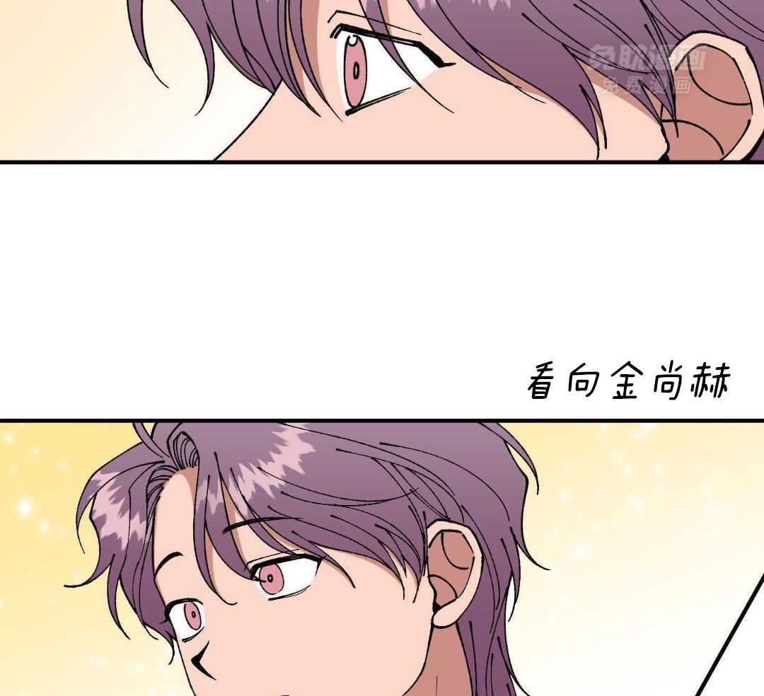 自1为是 第55话 第30页