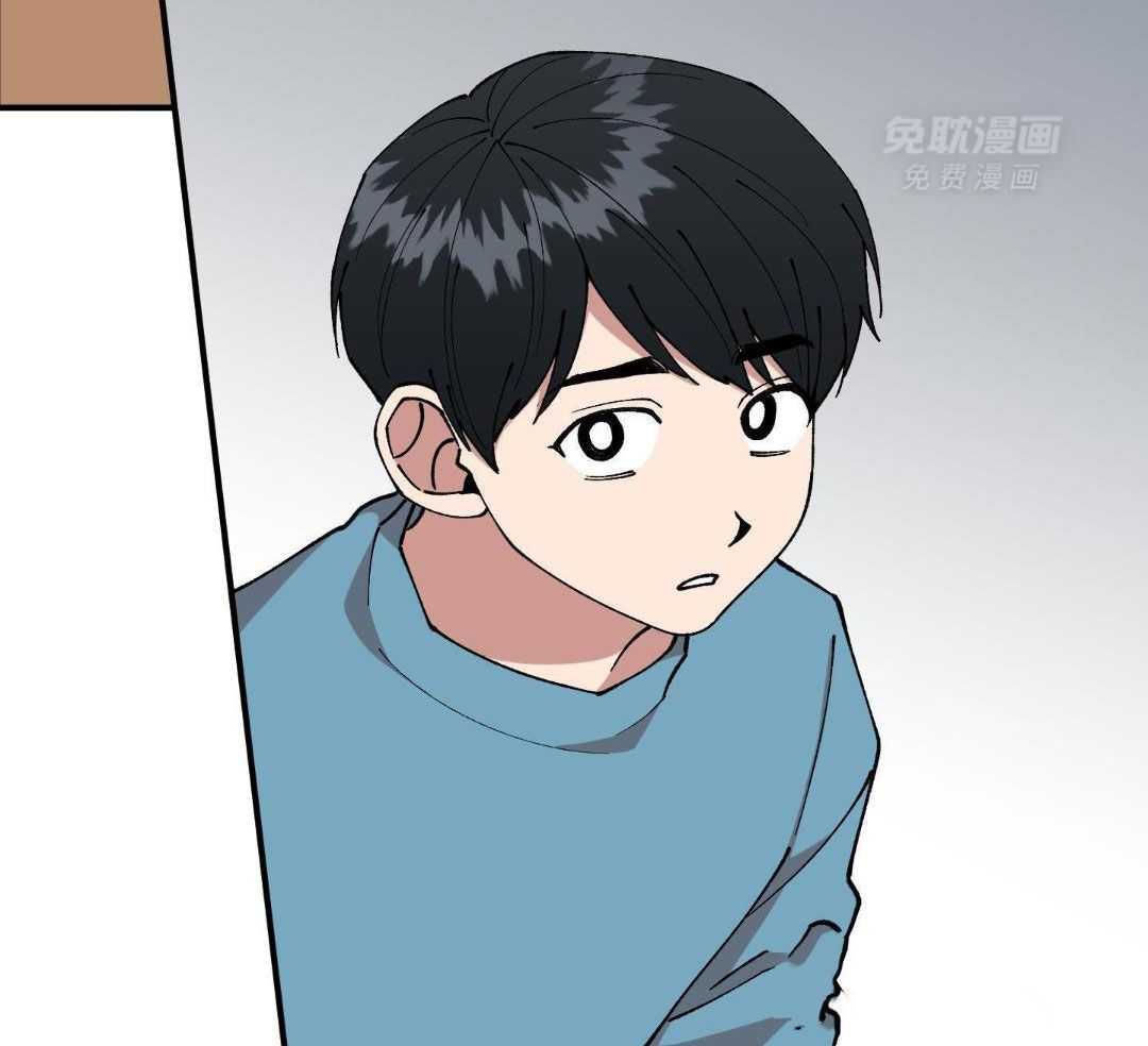 自1为是 第55话 第32页