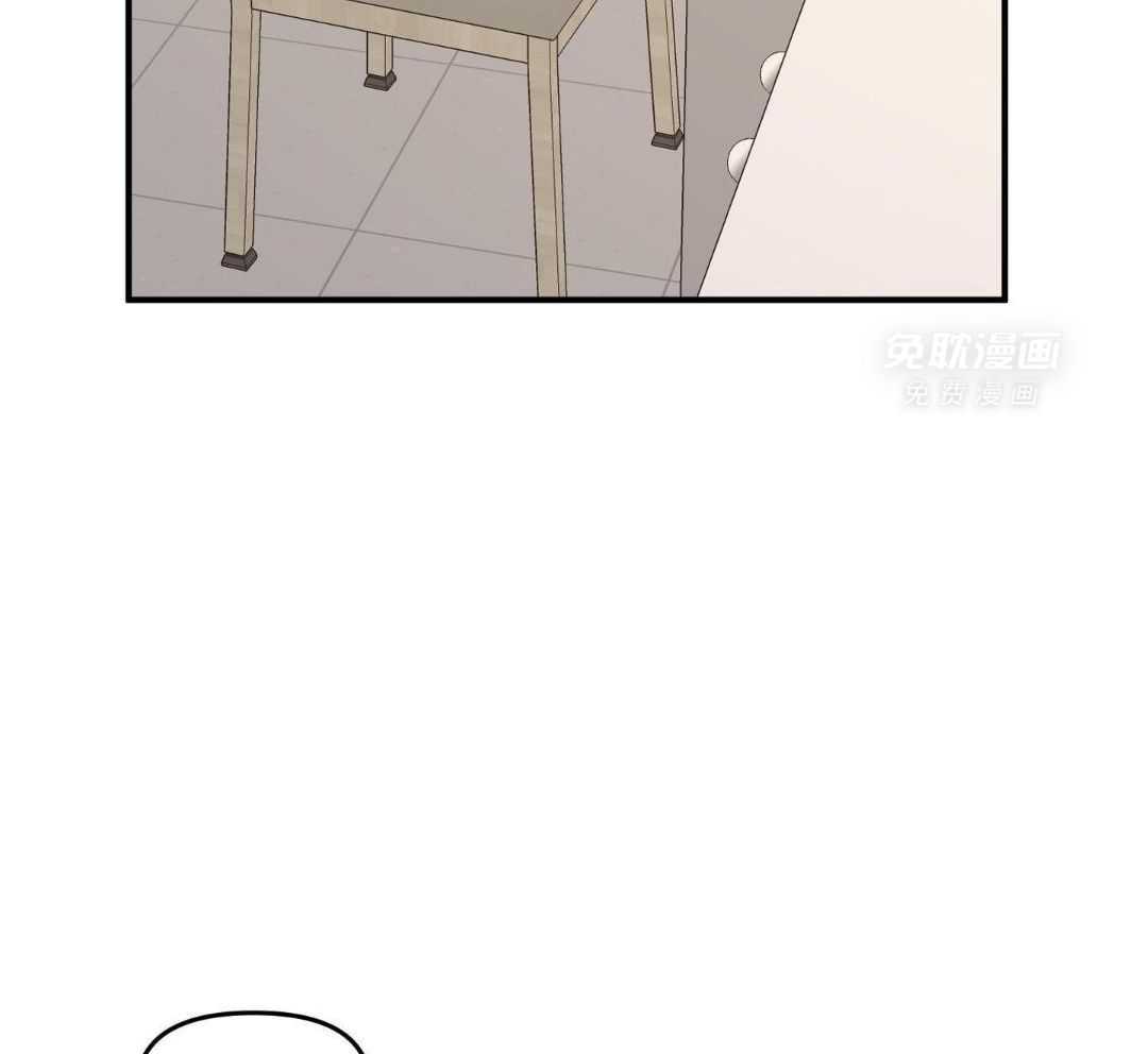 自1为是 第56话 第4页