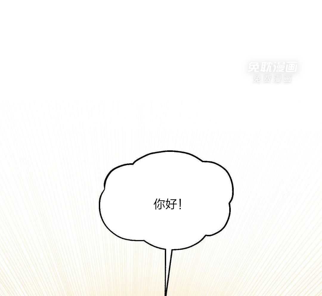 自1为是 第56话 第7页