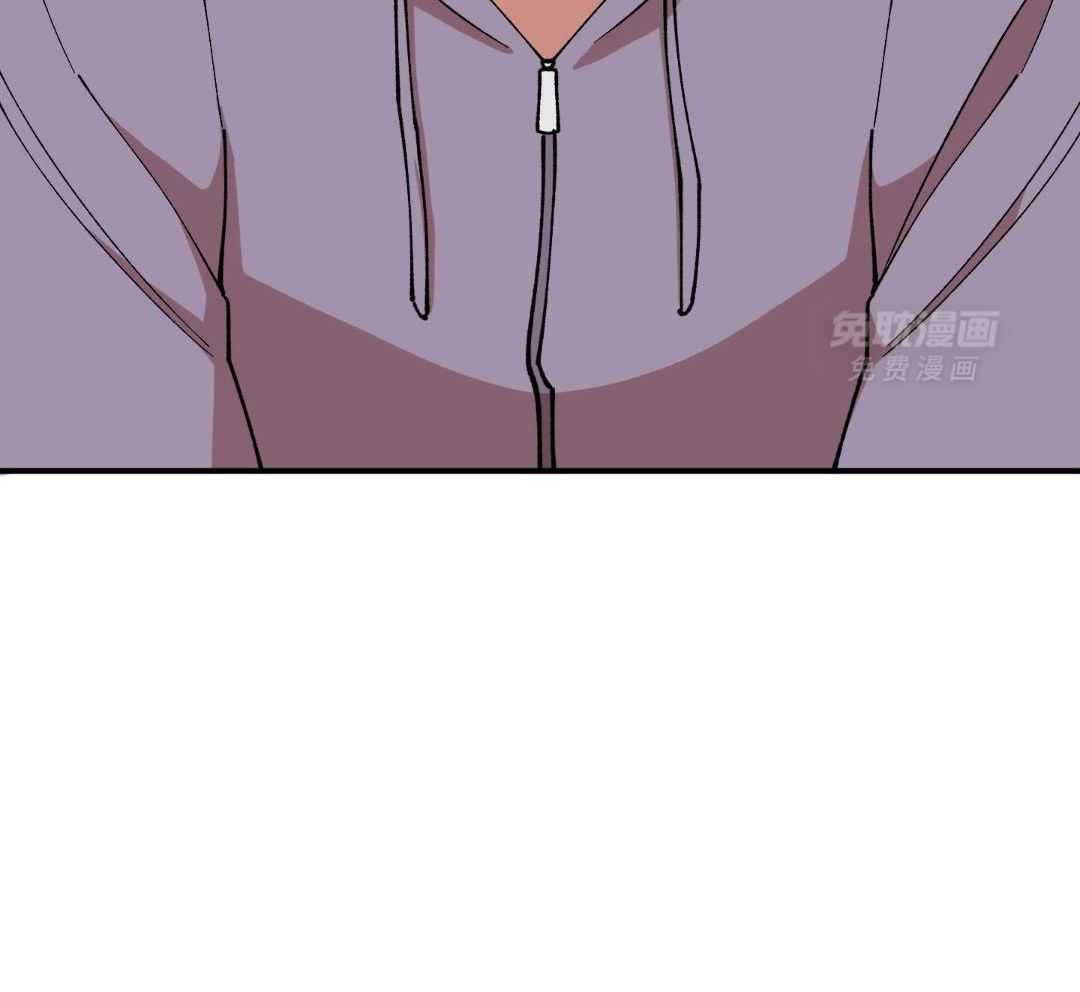 自1为是 第56话 第9页