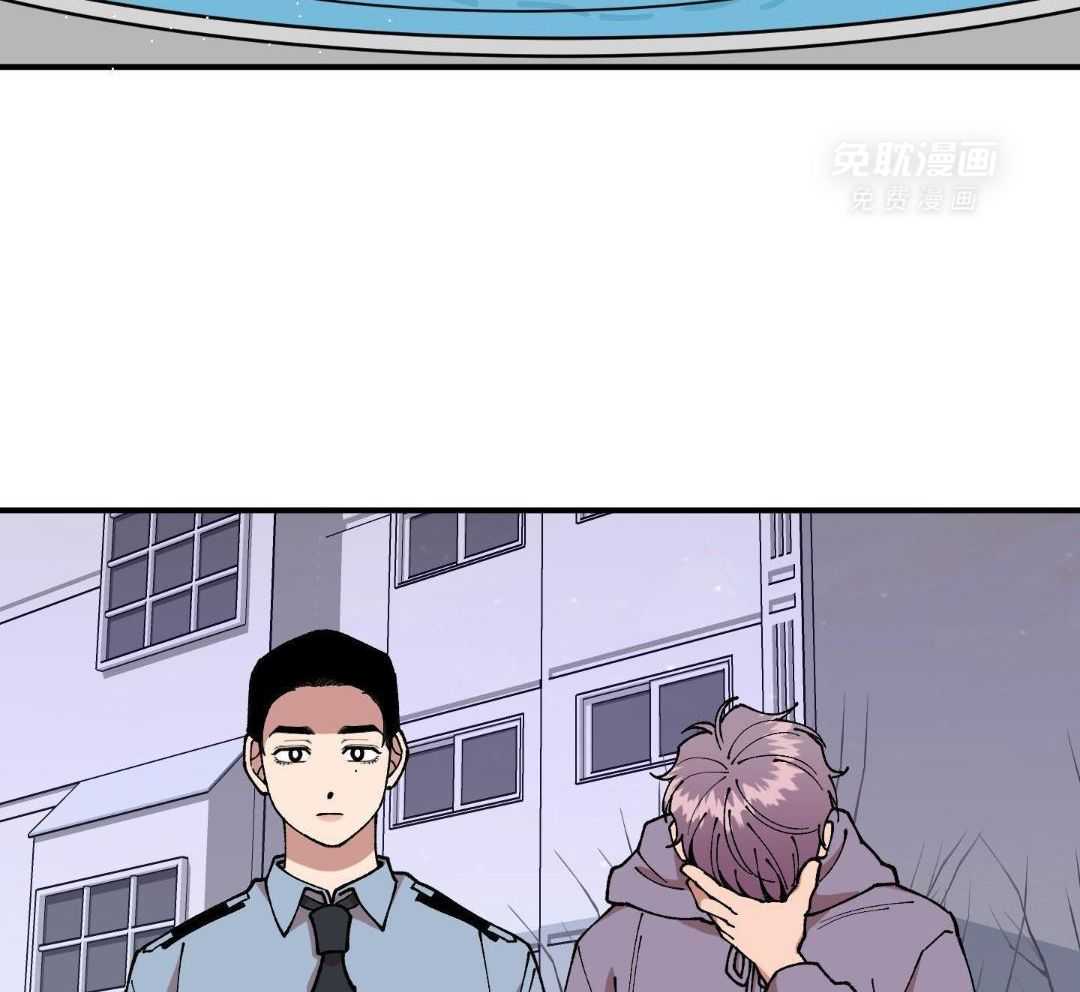 自1为是 第56话 第37页