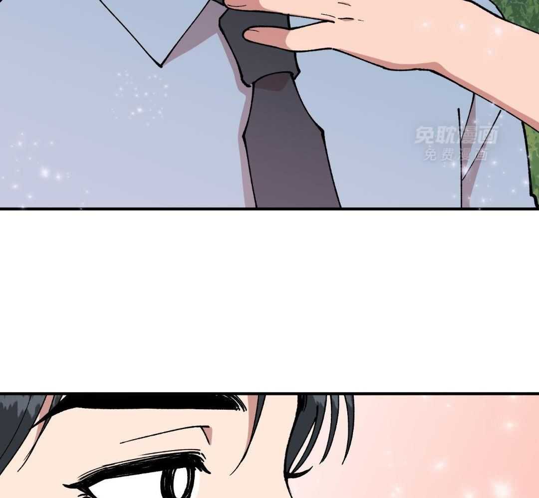 自1为是 第57话 第25页