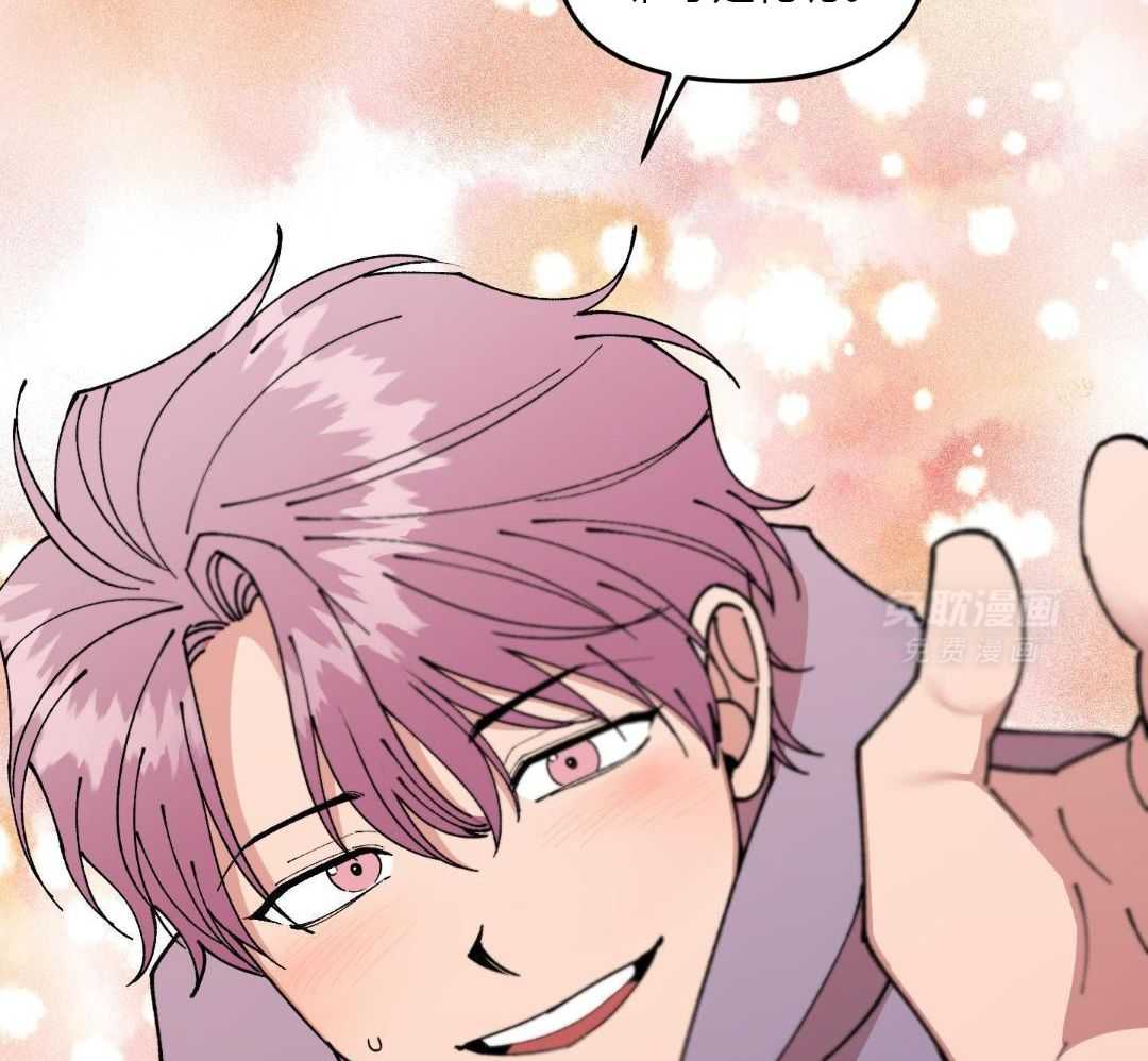 自1为是 第57话 第27页