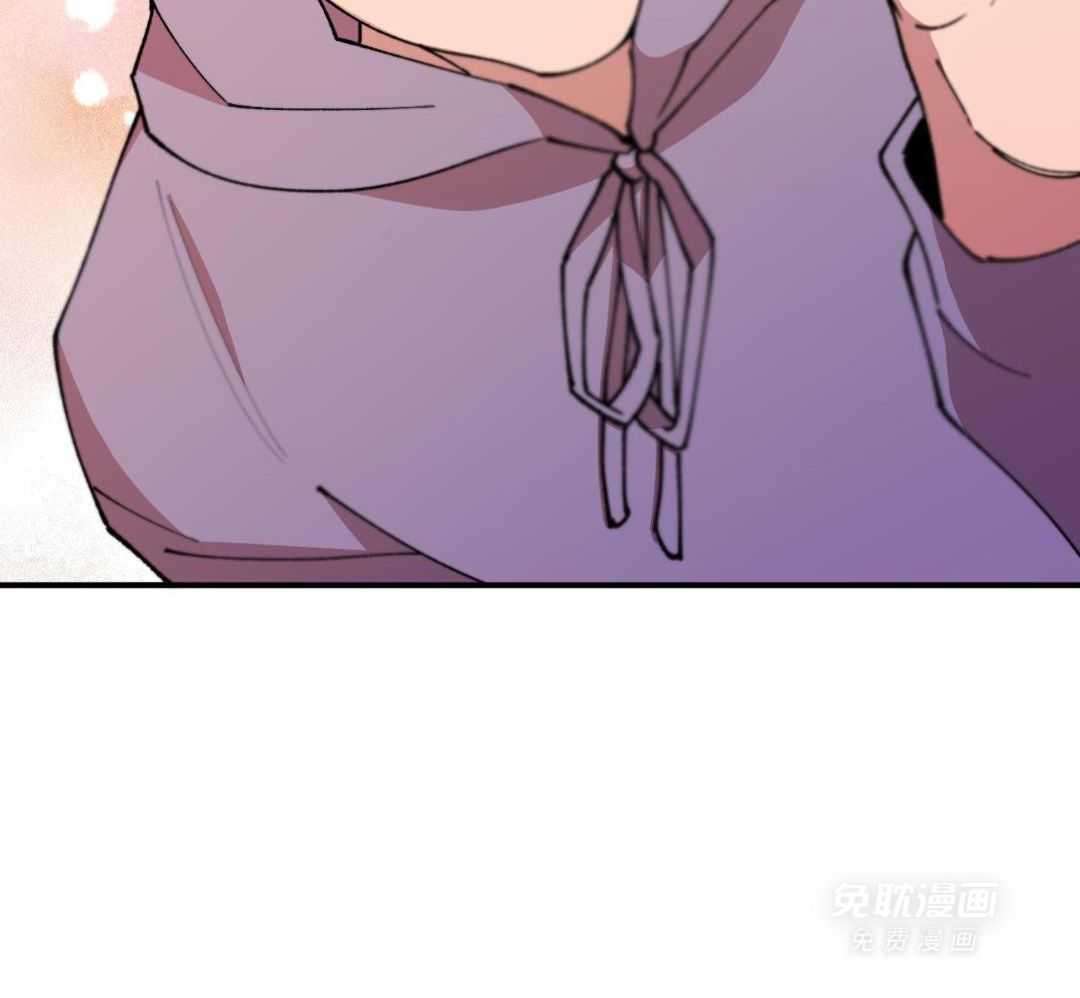 自1为是 第57话 第28页