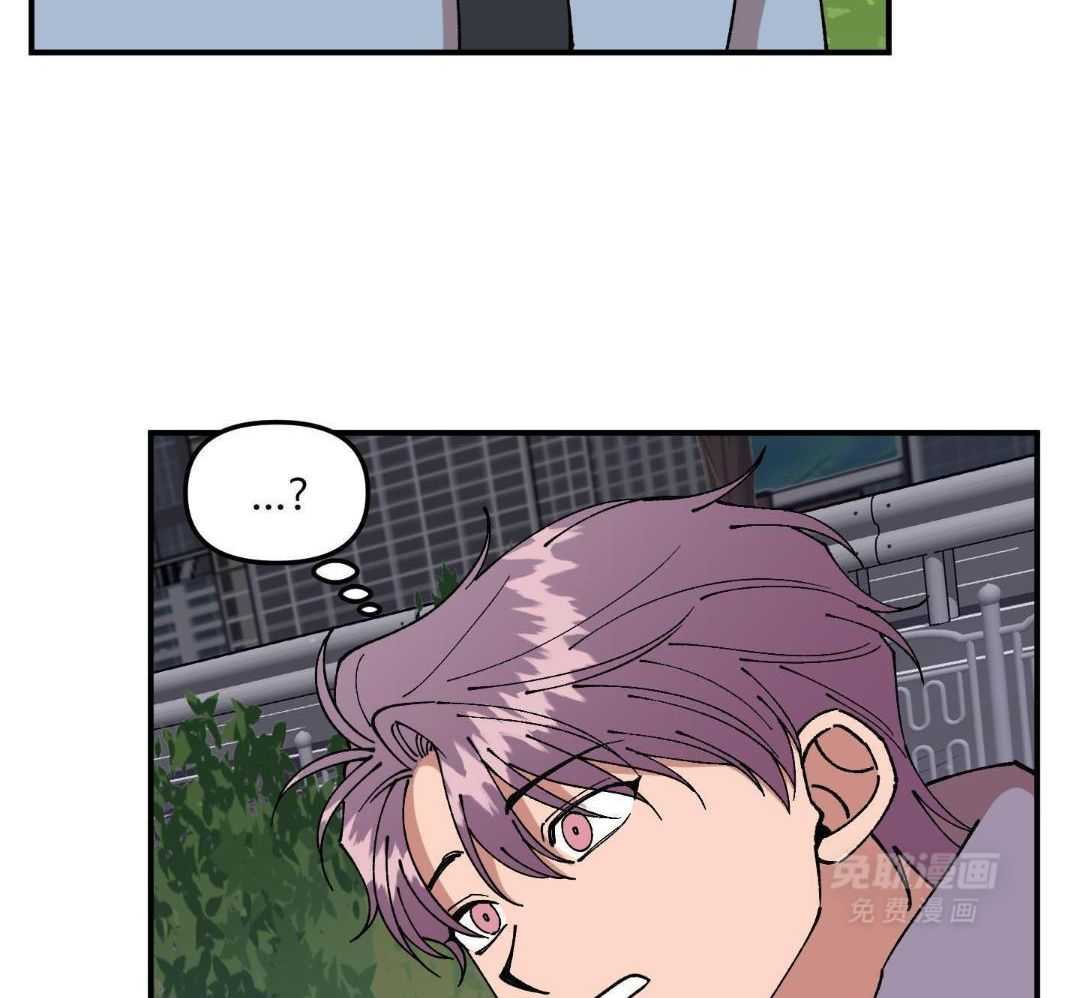 自1为是 第57话 第32页