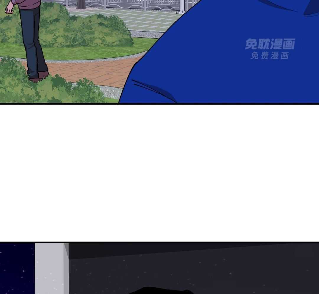 自1为是 第57话 第37页