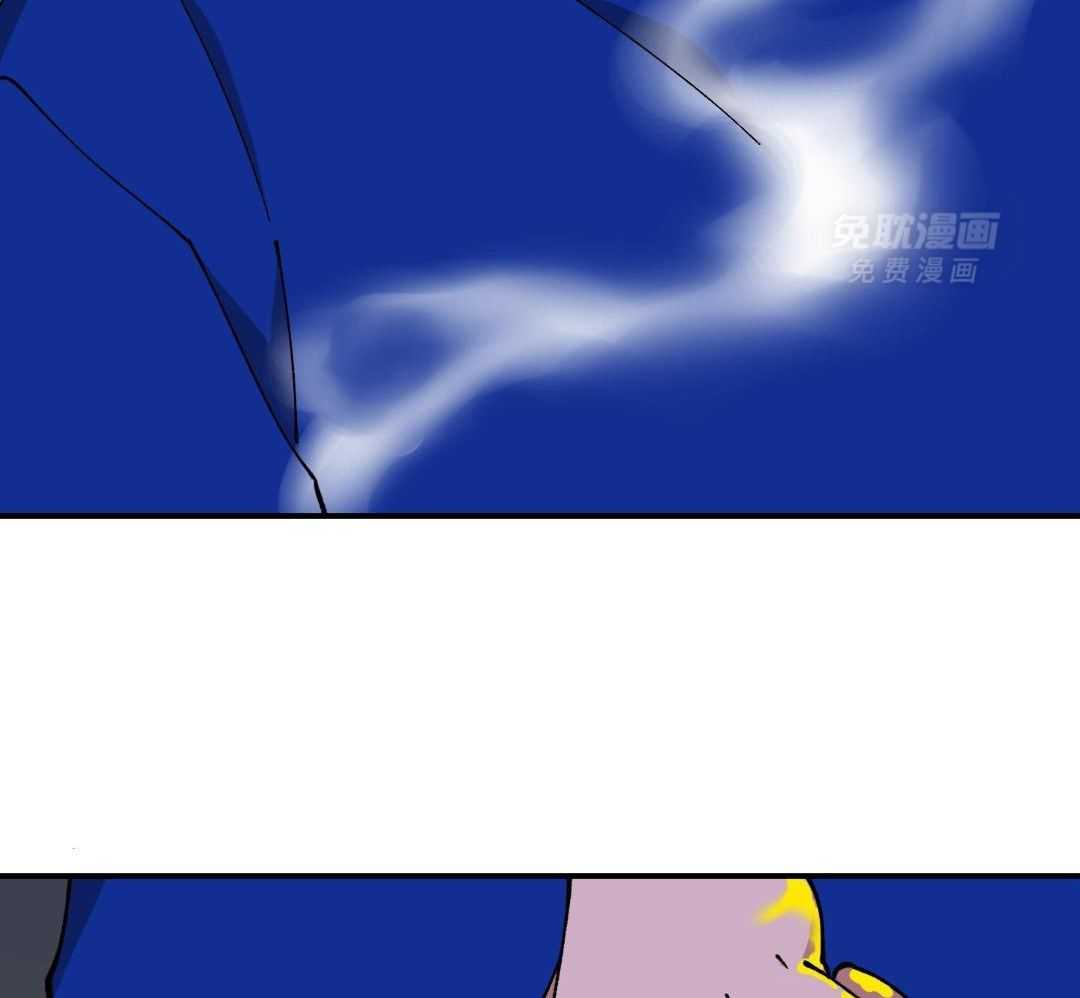 自1为是 第57话 第39页