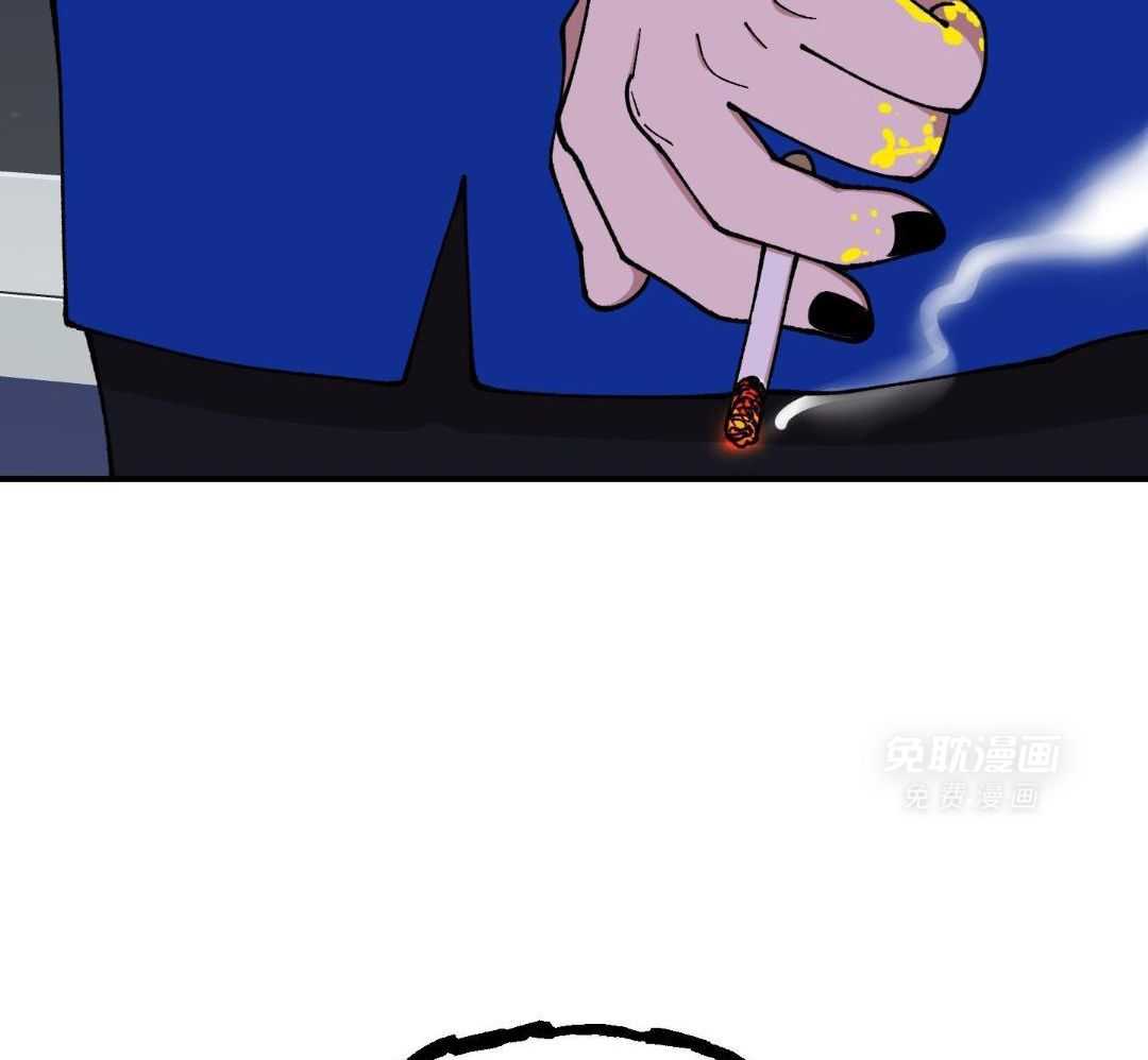 自1为是 第57话 第40页